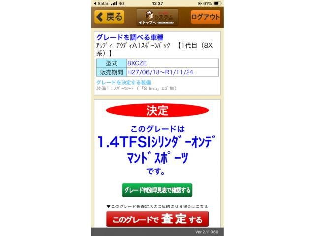 AUDI A1 SPORTBACK 2016 Image 31