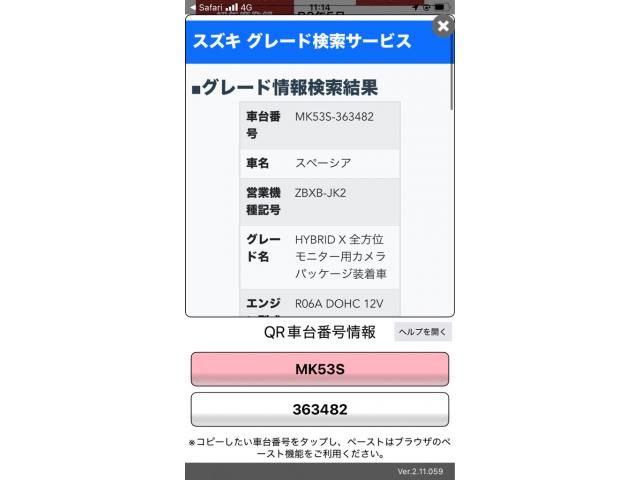 SUZUKI SPACIA 2021 Image 31