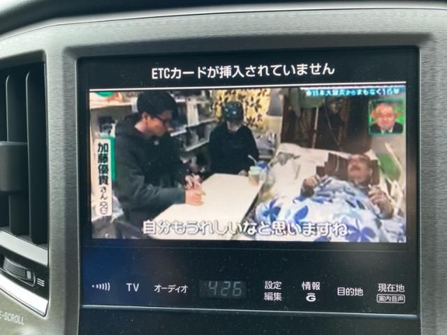 TOYOTA CROWN SEDAN HYBRID 2013 Image 31