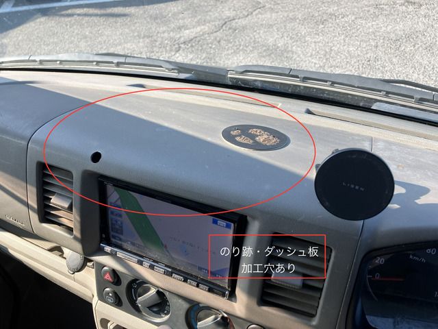 NISSAN NV100 CLIPPER 2014 Image 31