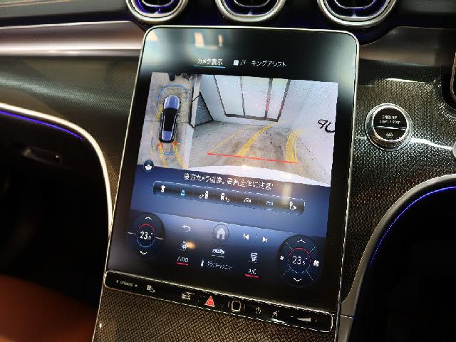 MERCEDES BENZ C CLAS 2023 Image 31