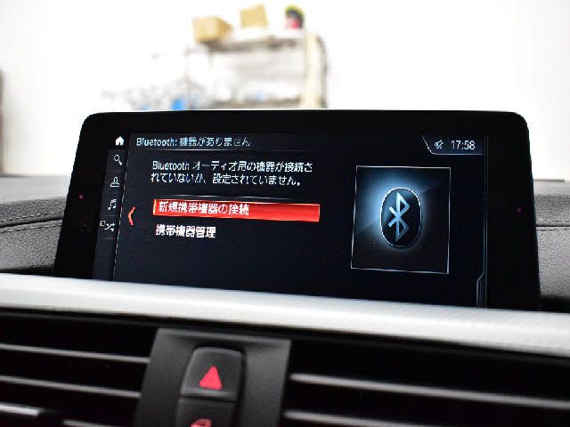 BMW 3SERIES TOURING 2017 Image 31