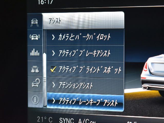 MERCEDES BENZ E CLAS 2017 Image 31