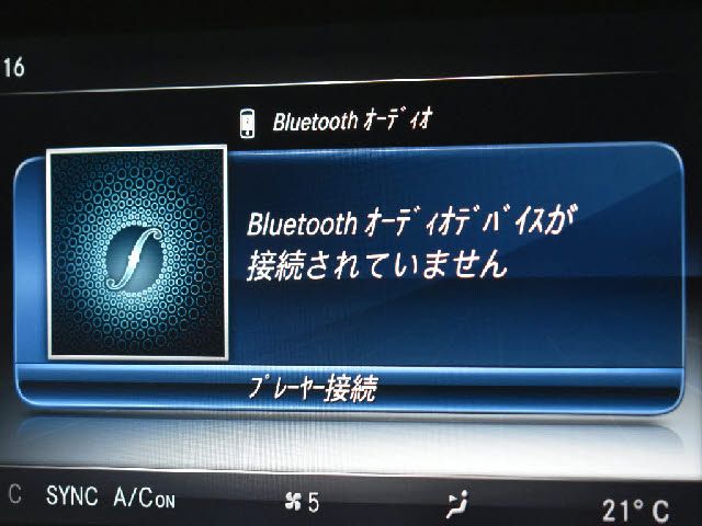 MERCEDES BENZ E CLAS 2017 Image 31