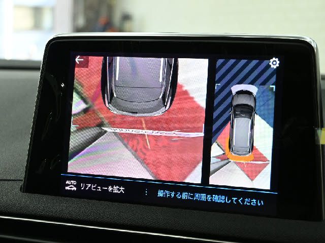 PEUGEOT 3008 2025 Image 31