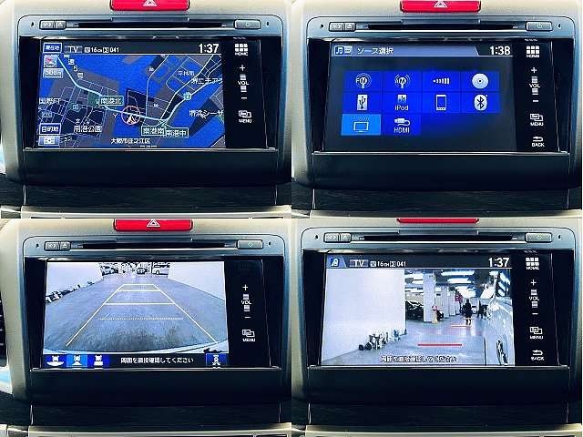 HONDA JADE HYBRID 2015 Image 31