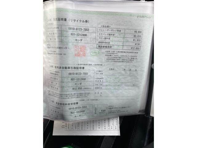 HONDA VEZEL 2016 Image 31