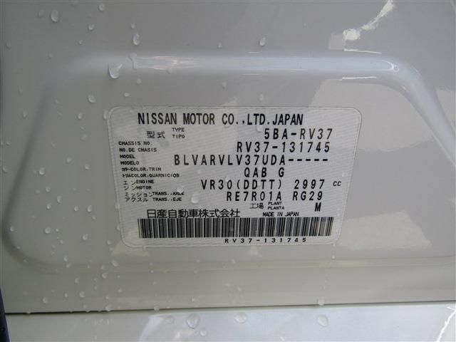 NISSAN SKYLINE 2021 Image 31