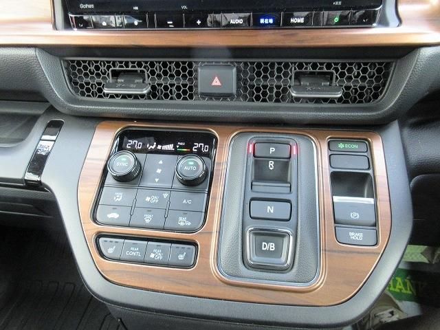 HONDA STEPWAGON 2023 Image 31