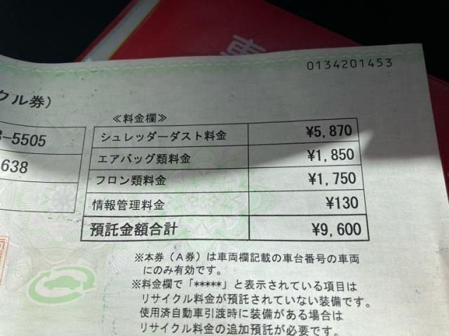 HONDA SHUTTLE HYBRID 2015 Image 31