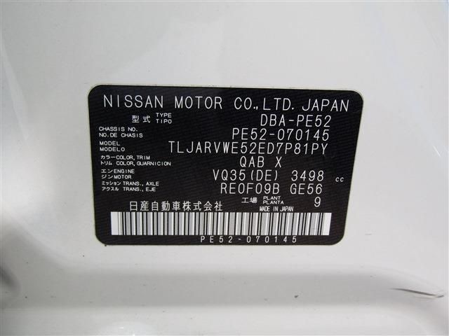 NISSAN ELGRAND 2019 Image 31