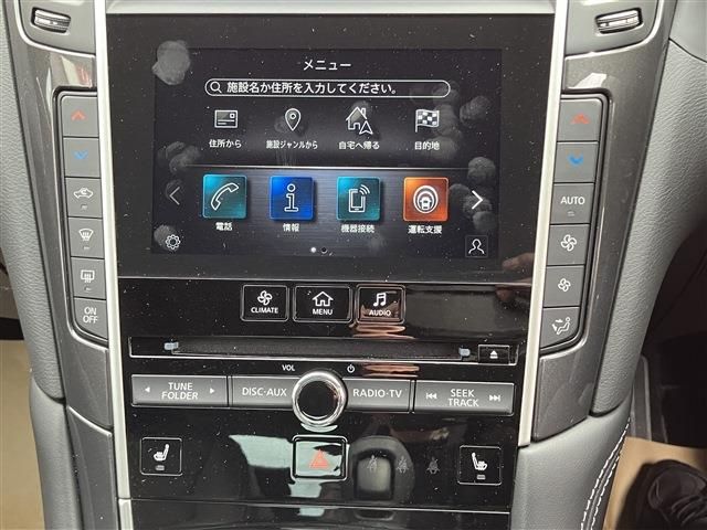 NISSAN SKYLINE 2022 Image 31