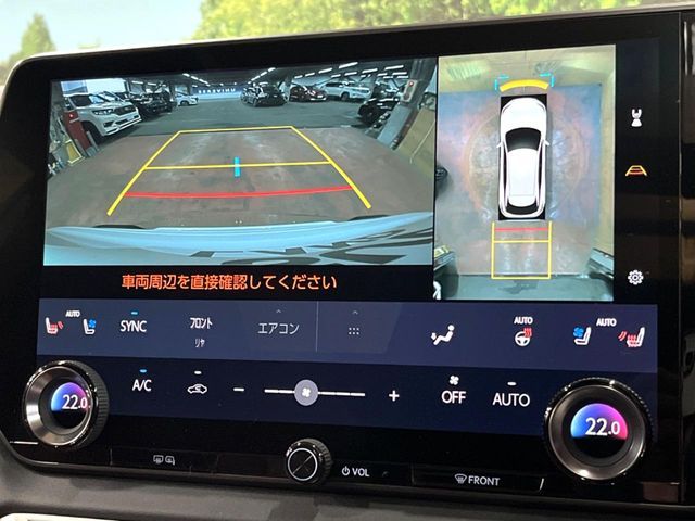 TOYOTA LEXUS RX500H 2023 Image 31