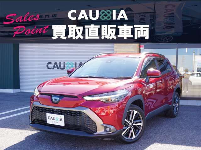 TOYOTA COROLLA CROSS HYBRID 2022 Image 31