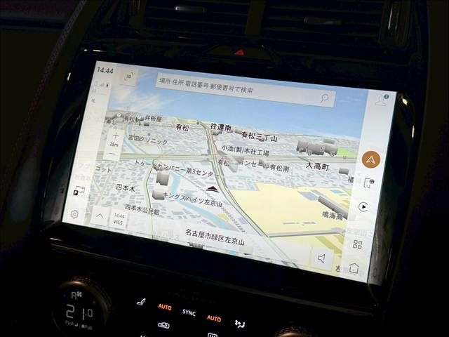 JAGUAR E-PACE 2024 Image 31