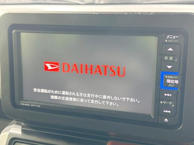 DAIHATSU TAFT 2021 Image 31