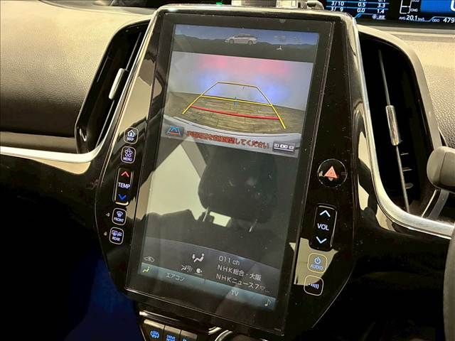 TOYOTA PRIUS PHV 2017 Image 31