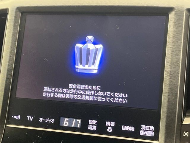 TOYOTA CROWN SEDAN HYBRID 2013 Image 31