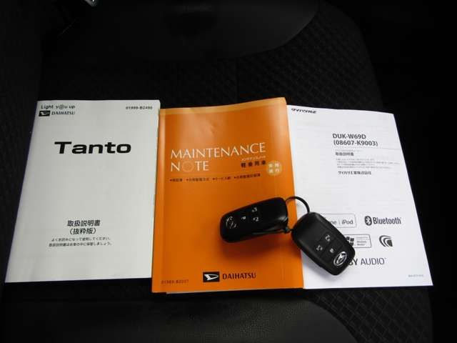 DAIHATSU TANTO CUSTOM 2020 Image 31