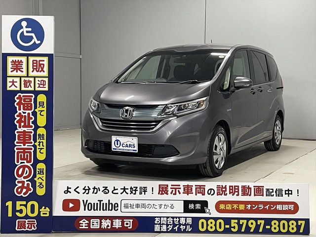 HONDA FREED PLUS HYBRID 2018 Image 31