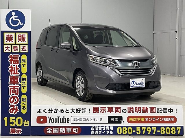 HONDA FREED PLUS HYBRID 2018 Image 31