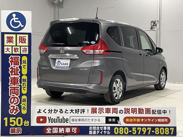 HONDA FREED PLUS HYBRID 2018 Image 31