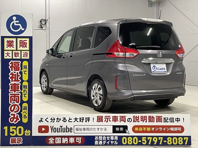 HONDA FREED PLUS HYBRID 2018 Image 31