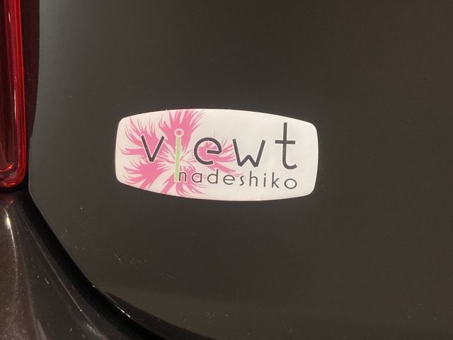 MITSUOKA VIEWT 2021 Image 31