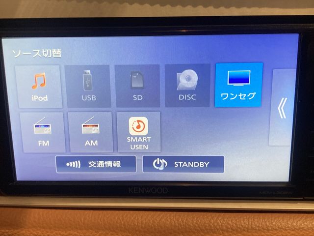 MITSUOKA VIEWT 2021 Image 31