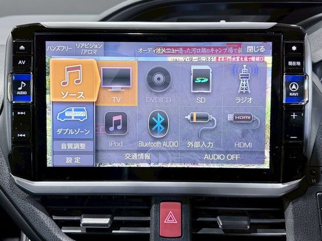 TOYOTA ESQUIRE HYBRID 2020 Image 31