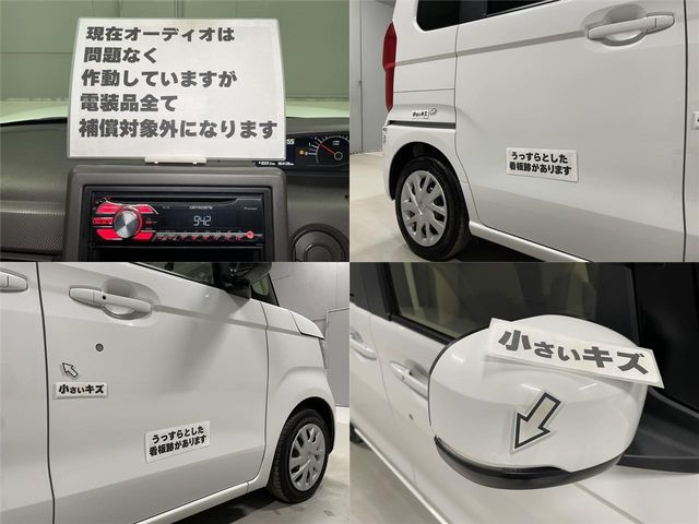 HONDA N BOX 2020 Image 31