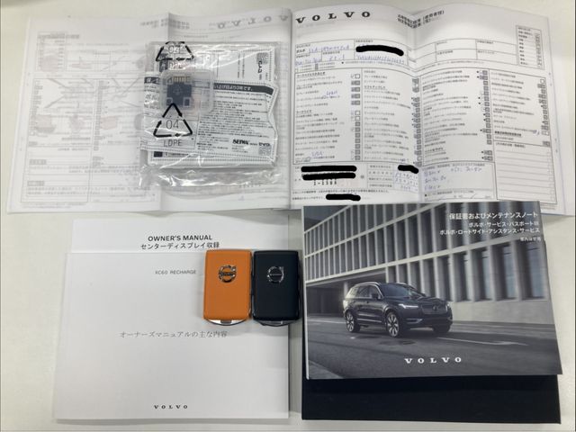 VOLVO XC60 2023 Image 31