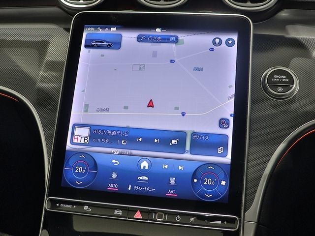 MERCEDES BENZ C CLAS 2023 Image 31