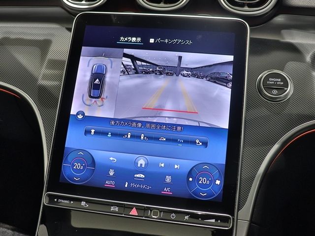 MERCEDES BENZ C CLAS 2023 Image 31