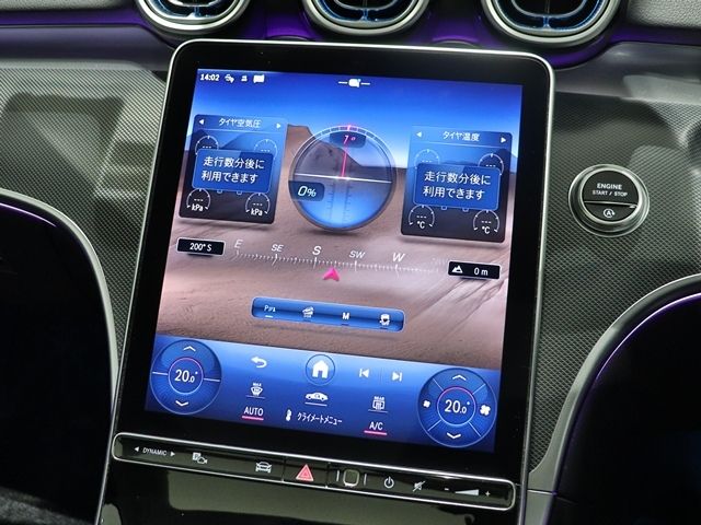 MERCEDES BENZ C CLAS 2023 Image 31