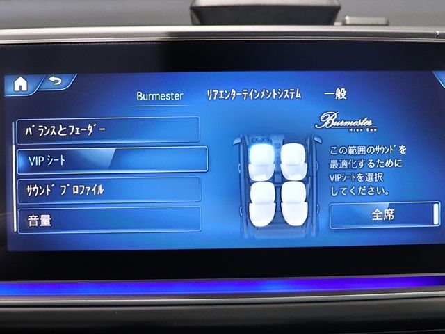 MERCEDES BENZ MERCEDES MAYBACH GLS 2023 Image 31