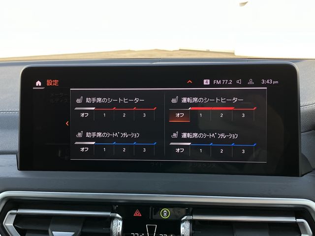 BMW X4 2022 Image 31