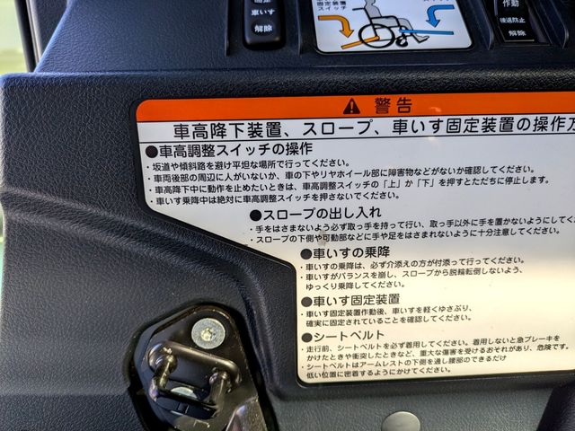 TOYOTA SIENTA 2016 Image 31