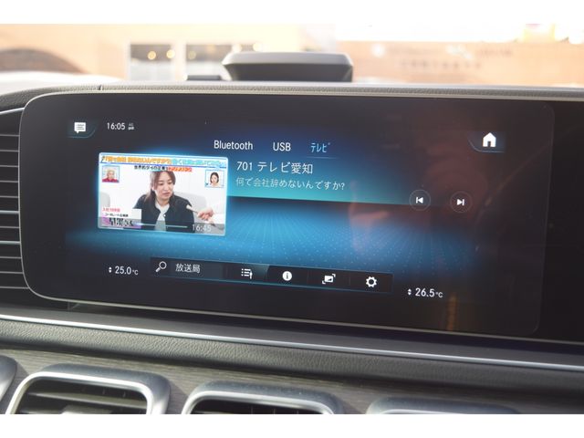 MERCEDES BENZ GLS CL 2023 Image 31