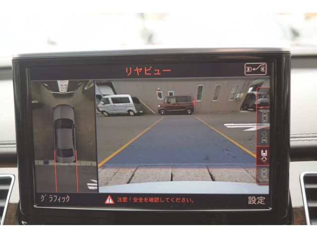 AUDI A8 2014 Image 31