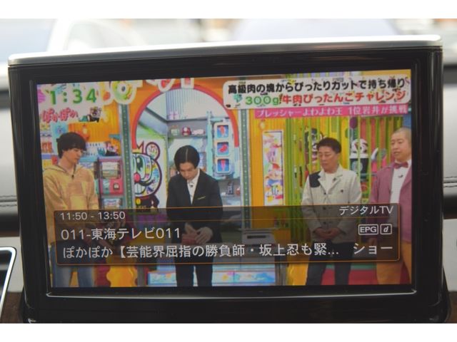 AUDI A8 2014 Image 31