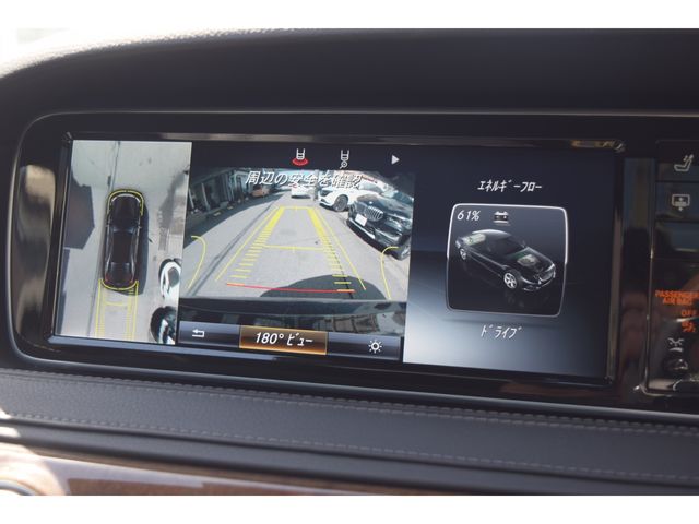 MERCEDES BENZ S CLAS 2015 Image 31