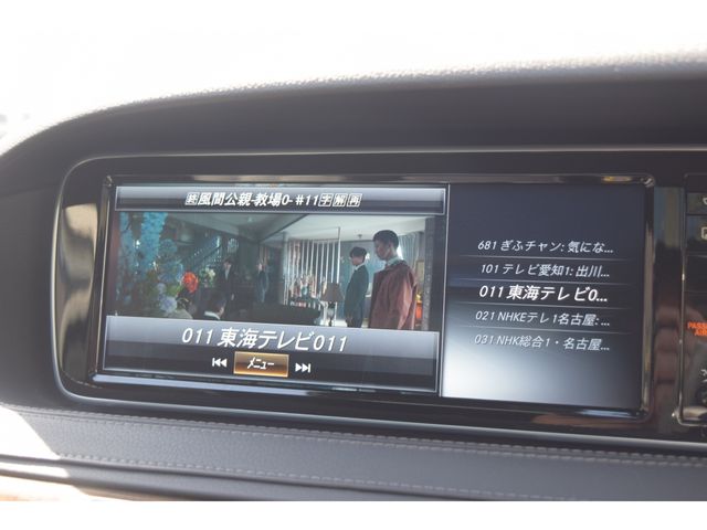 MERCEDES BENZ S CLAS 2015 Image 31