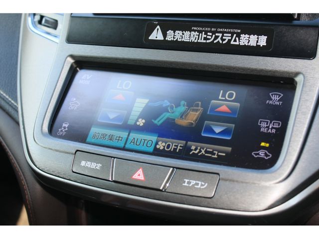 TOYOTA CROWN SEDAN HYBRID 2013 Image 31