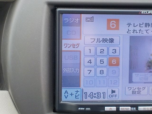 SUZUKI ALTO ECO 2012 Image 31