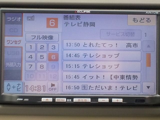 SUZUKI ALTO ECO 2012 Image 31