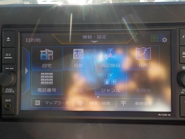 NISSAN ROOX 4WD 2024 Image 31