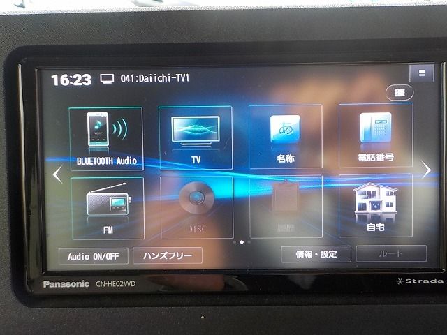 DAIHATSU MOVE CANBUS 2023 Image 31