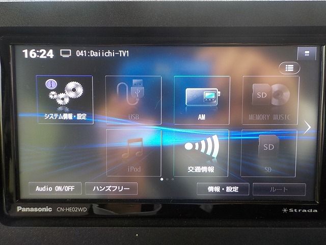 DAIHATSU MOVE CANBUS 2023 Image 31