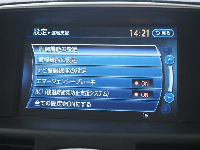 NISSAN FUGA 4WD 2015 Image 31